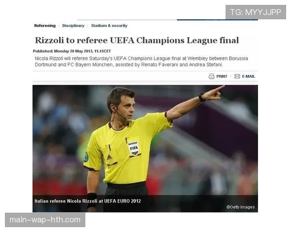 动态:欧冠四分之一决赛裁判名单公布,法国名哨图尔平将执法国家德比