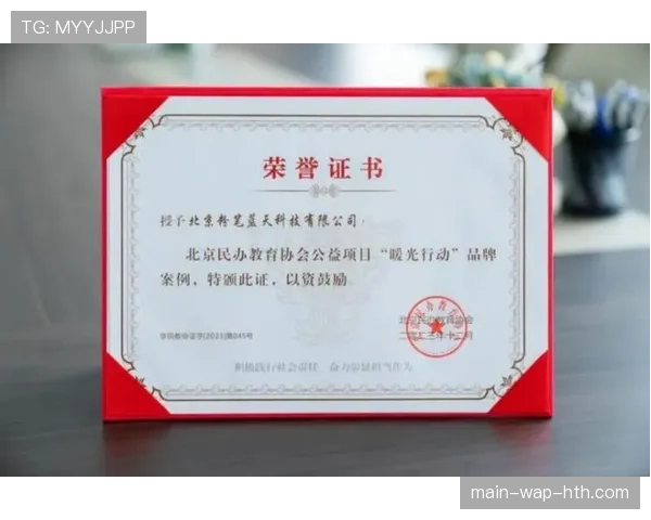 慈善义赛为儿童医院筹得百万善款,退役与现役球星联袂登场